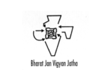 Bharat Jan Vigyan Jatha